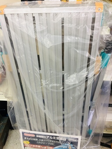 長谷川工業 DRSW20-1200 アルミ足場台【リライズ野田愛宕店】【店頭