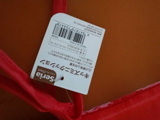 新品キッズ座布団セリア100円ショップの座布団 たろけん 三国のその他の中古あげます 譲ります ジモティーで不用品の処分 新品キッズ座布団セリア100円ショップの座布団 たろけん 三国のその他の中古あげます 譲ります ジモティーで不用品の処分