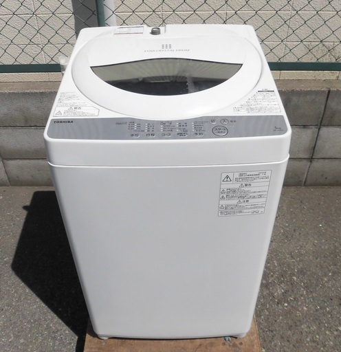 JMS0027)TOSHIBA/東芝 全自動洗濯機 AW-5G6(W) 2018年製 5.0㎏ 中古品・動作OK♪ 【取りに来られる方限定】
