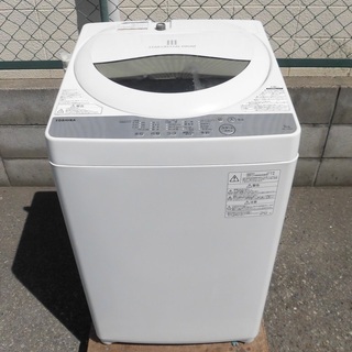 兵庫県の洗濯機の中古あげます・譲ります｜ジモティーで不用品の処分