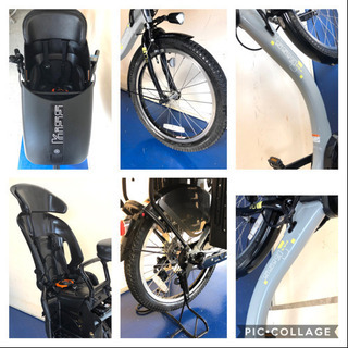 ヤマハ　パスキッスミニ　20インチ 3人乗り 12.3ah 新型　電動自転車　電動アシスト