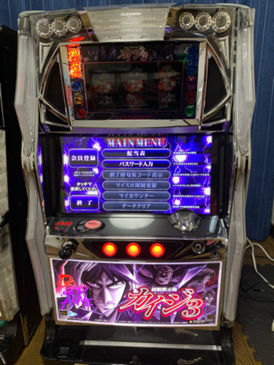 パチスロカイジ3