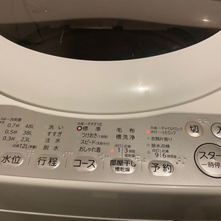 洗濯機　TOSHIBA AW-5G6 東芝