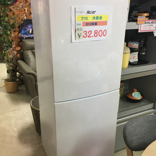 Haier 218L冷蔵庫 2018年製 | gleycisassi.com.br