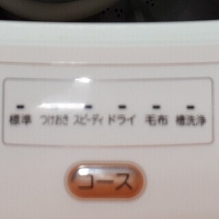 ID:G922220 全自動洗濯機７．０Ｋ（２０１５年東芝製） | justice.gouv.cd