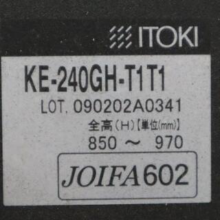 ITOKI プラオ 肘付 オフィスチェア KE-240 ブラック