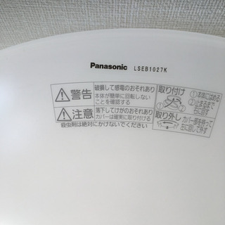 Panasonic LED照明器具　シーリングライト