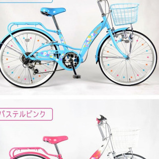 自転車22インチ