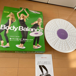 La・vie Body  Balance バランス能力UP 未使用