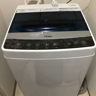 料 【取引中】ハイアール 洗濯機 5.5kg - bravista.com.br
