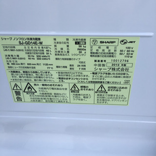 美品 2019年製 SHARP シャープ 137L冷蔵庫 プラズマクラスター ガラス扉 SJ-GD14E-W 超高年式