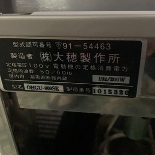 冷蔵ショーケース 中古 持ち帰りは値段交渉出来ますの通販はau PAY 
