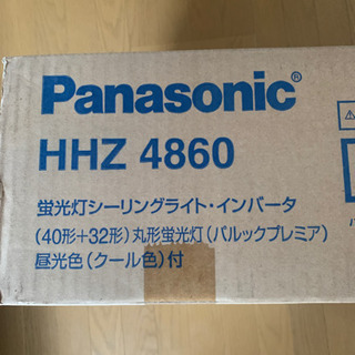 Panasonic HHZ4860