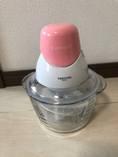 フードプロセッサー・ピンク