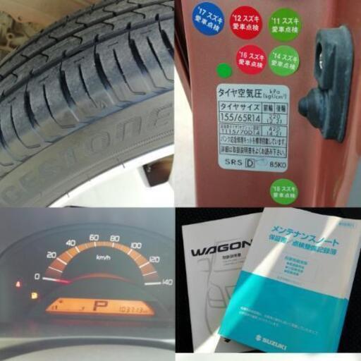 コミコミ ワゴンｒltd 検長 Pｽﾀｰﾄ 美車 格安軽自動車 スズキ 千葉県 Breeze 東金のスズキの中古車 ジモティー