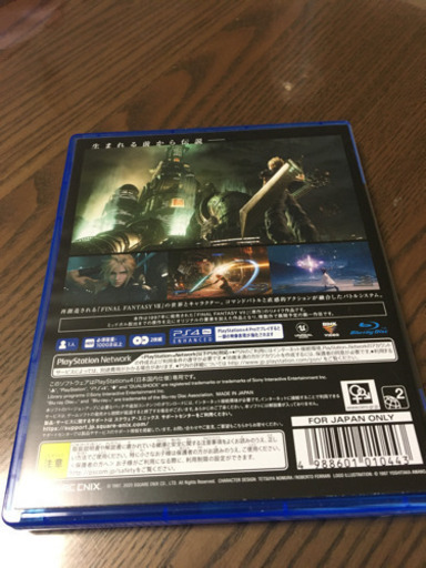 PS4 FF7リメイク