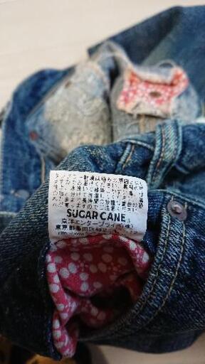 【5/5再値下げ】【154】【激レア！】SUGAR CANE SC40701 RAINBOW DENIM