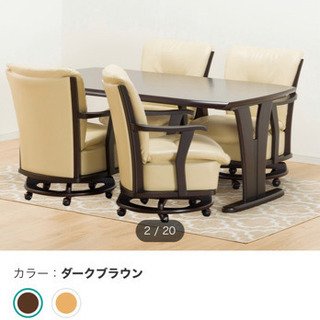 【値下げ】ダイニングテーブルと椅子