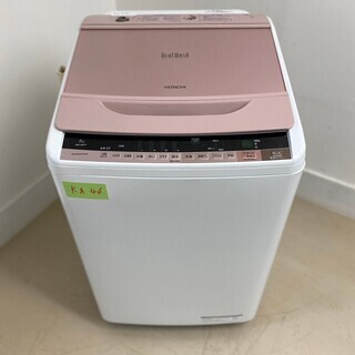 HITACHI洗濯機　8kg　ビートウォッシュ　神奈川　東京　格...
