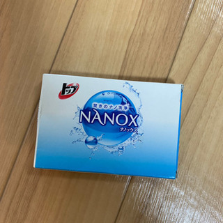 【決まりました】ナノックス 試供品