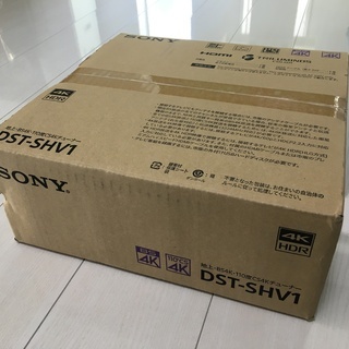 SONY DST-SHV1 4Kチューナー