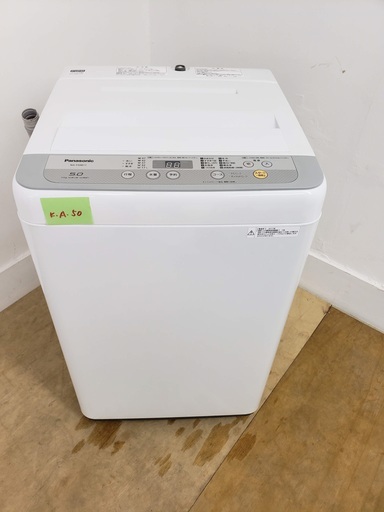 Panasonic洗濯機　2017年製　5kg　東京　神奈川　格安配送　ka50