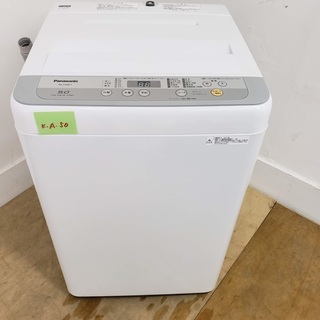 Panasonic洗濯機　2017年製　5kg　東京　神奈川　格安配送　ka50 Panasonic洗濯機 2017年製 5kg 東京 神奈川 格安配送 ka50