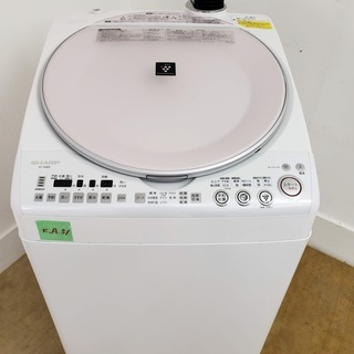 SHARP洗濯機　8kg　東京　神奈川　格安配送　ka51