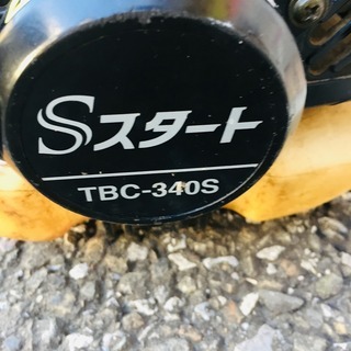 タナカ TBC-340S 草刈り機【リライズ野田愛宕店】【店頭取引限定】【中古】