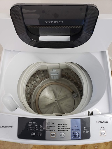 HITACHI洗濯機　5kg　2016年製　東京　神奈川　格安配送　ka54