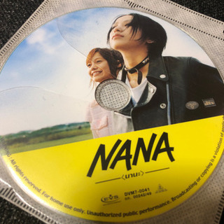 NANA1.2実写版 映画