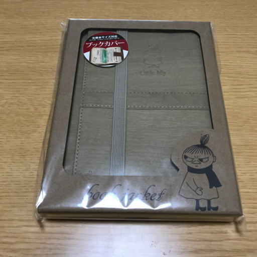 おまけ付き 文庫本ブックカバー2点セット ムーミン Minami 上大岡のその他の中古あげます 譲ります ジモティーで不用品の処分