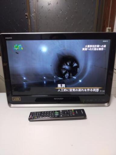 テレビ　20インチ　壁掛け金具付