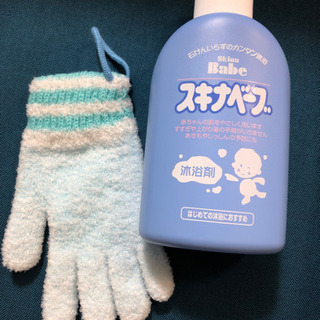 沐浴剤と赤ちゃんの身体を洗う手袋のセット