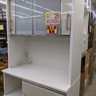 0425-04 食器棚 レンジボード 100幅 ハイカウンター 小キズ有 福岡糸島唐津