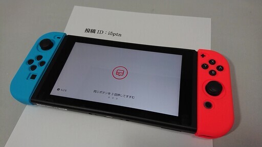 25】[ジャンク]ニンテンドーSWITCH 初期型 (L)ネオンレッド(R)ネオン
