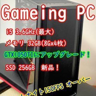 ゲーミングPC 売ります。i5 GTX1050TIメモリ32G ...