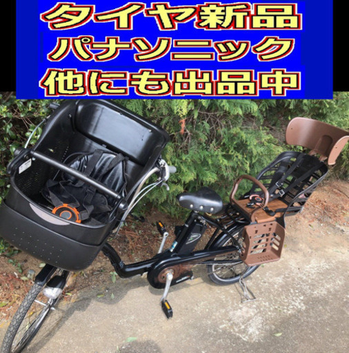 配送料無料Q01N電動自転車L93Gパナソニックギュット20インチ