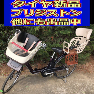 ☆充電器なし☆X2R電動自転車K63Aヤマハパスバビー