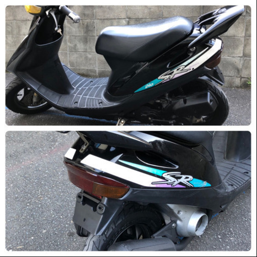 完成品　確認用 ホンダ☆AF28スーパーディオSRプチ改造 【公式通販】