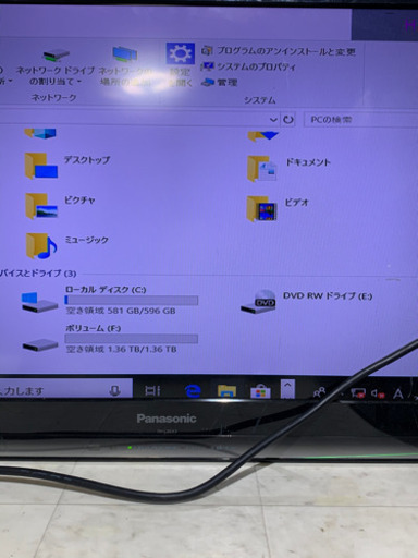 マウスコンピューター 第四代i3-4130