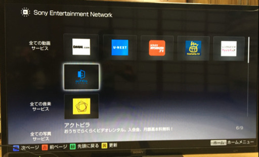 【最終値下げ】SONY 55型液晶テレビ KDL-55HX750 USED