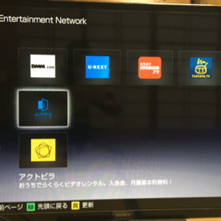 最終値下げ】SONY 55型液晶テレビ KDL-55HX750 USED