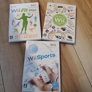 wii 3パック