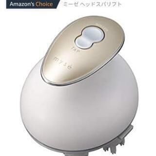 コスメ/ヘルスケア 【新品】ミーゼヘッドスパお譲りいたします