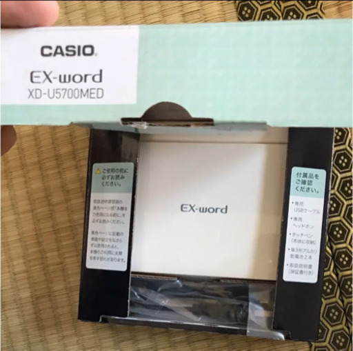 激安❗️美品 医療系 電子辞書 EX-word XD-U5700MED CASIO
