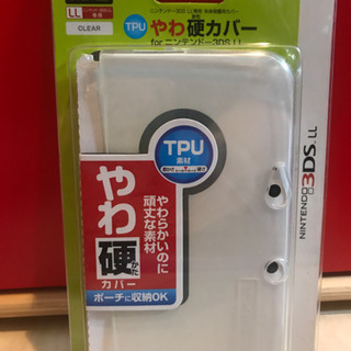 Nintendo3DS LL専用　本体保護用カバー