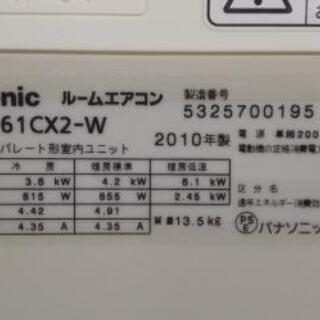 商談決定　　　12畳用ｴｱｺﾝ panasonic 2010年製　標準工事費込み価格