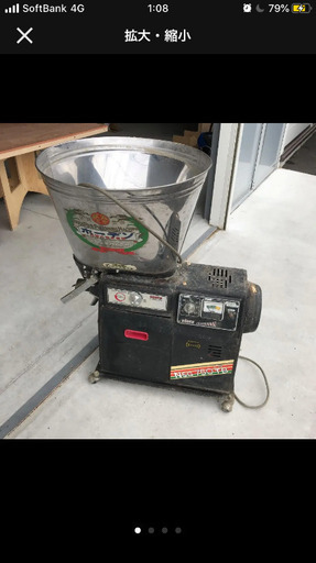業務用 精米機