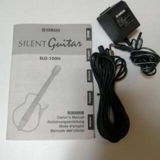 YAMAHA サイレントギターSLG-100N